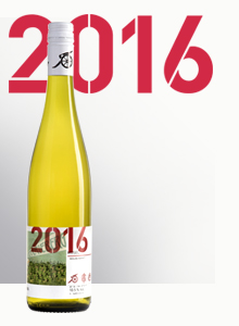 Jahrgang 2016
